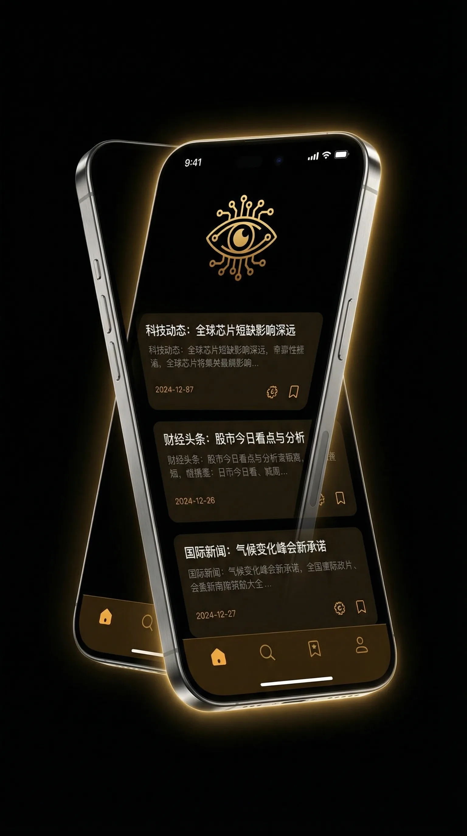 英雄联盟声望 - 移动端情报客户端界面